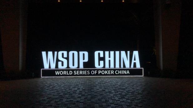 Article image for: WSOP CHINA - DAY 3 UPDATES